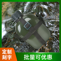 Vintage Portable Hiking Outdoor Travel Special Large Capacity Student Military Water Bottle