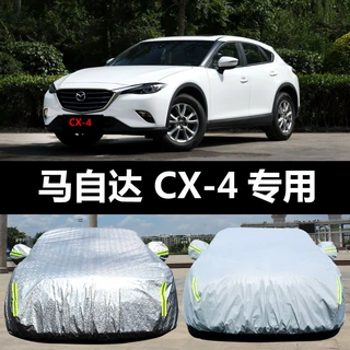 一汽马自达CX4专用汽车车衣 防晒防雨雪防尘盖布车罩车套外套雨披