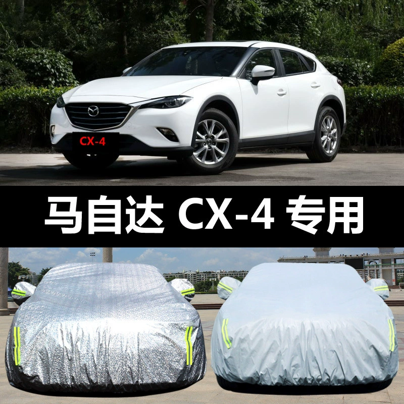 FAW Mazda CX4 Специализированная автомобильная одежда солнцезащитный крем от дождя снег
