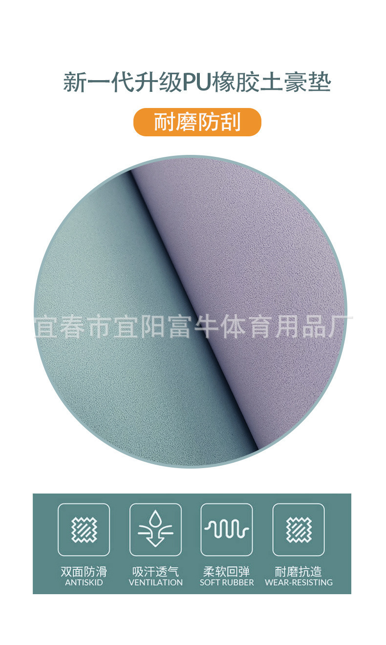 防滑