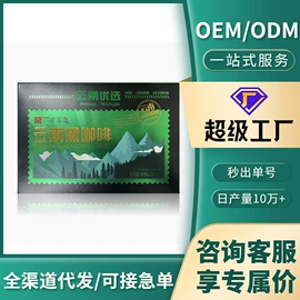 代用/养生茶;非处方滋补膏;其他干货