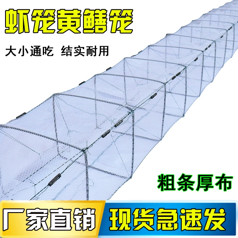 Рыболовная клетка для креветок рыболовная сеть Специальная складная ловля рыбы рыболовная клетка для омаров утолщенная