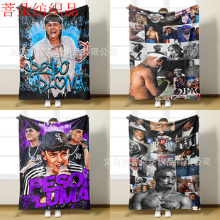 �羳̺peso pluma����2Pac ���m�q�w̺���aӡ����˯̺���ᱳ����
