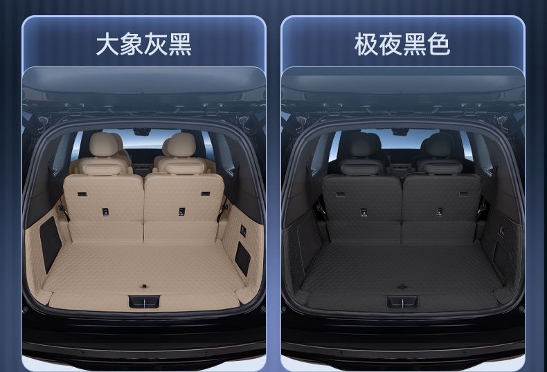 Specially Designed for Zhiji Ls8 Trunk Mat, Full Coverage for 26 Models, Interior Modification Accessories, Trunk Mat