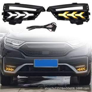 Suitable for 2021-2022 Honda Crv Modified Led Daytime Running Lights High Configuration Special Front Fog Lights Streamer Bar Lights