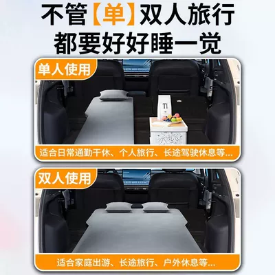 Artifact Self-Driving Tour Bed — Vehicle-mounted inflatable bed
