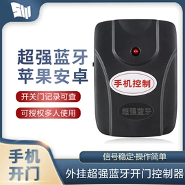 门禁控制器;智能家居;闭门器开门器