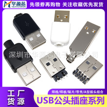 USB���^�����ӿ�2.0����AM90���NƬ���^A�͹������׺���ʽ�B����
