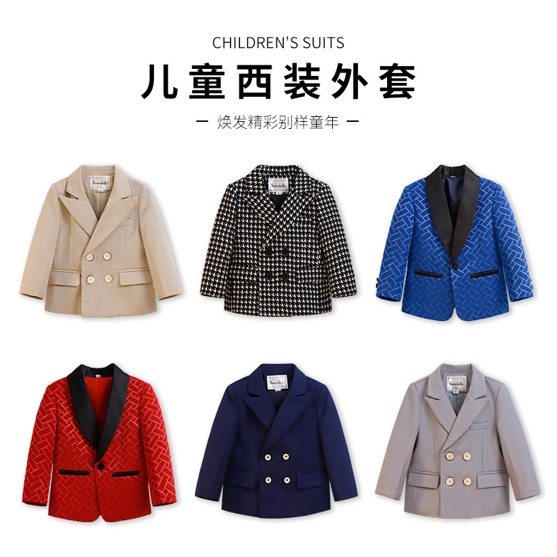 Children's spring and autumn suit jacket Boys' single suit children's birthday wedding dress British performance costume performance costume Children's spring and autumn suit jacket Boys' single suit children's birthday wedding dress British performance costume performance costume