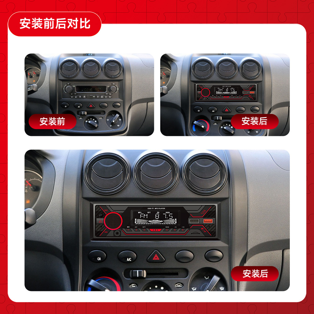 Receptor de Radio con Pantalla Táctil y Luz Roja, Modelo Nuevo Transfronterizo, Bluetooth para Automóvil, Manos Libres, MP3, Modelo Largo 720S, Música sin Pérdidas