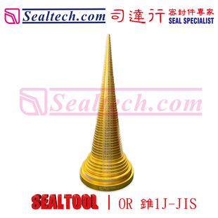 ˾�_�� sealtool �ܷ���y������ OR�F-1J JIS�y��OȦ �ܷ�Ȧ����