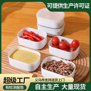 Новый продукт Разное зерна содержит овощные холодильники свежую коробку может быть в микроволновой печи.