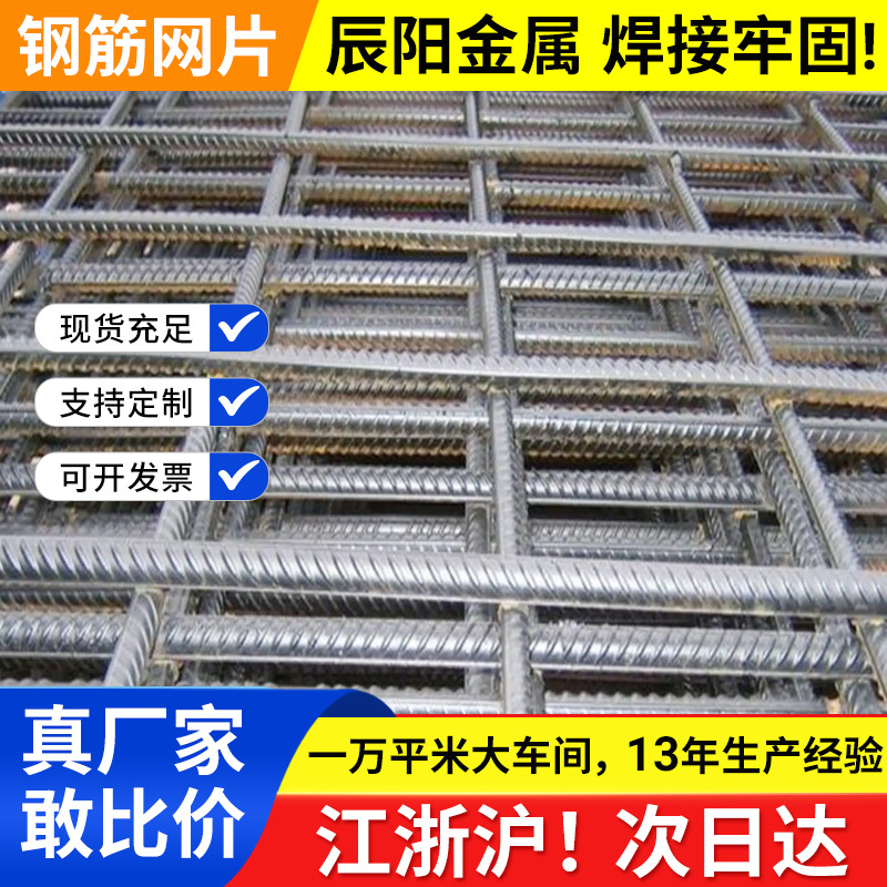 煤矿支护网片建筑工地用机械生产钢筋网片铁丝批发厂家