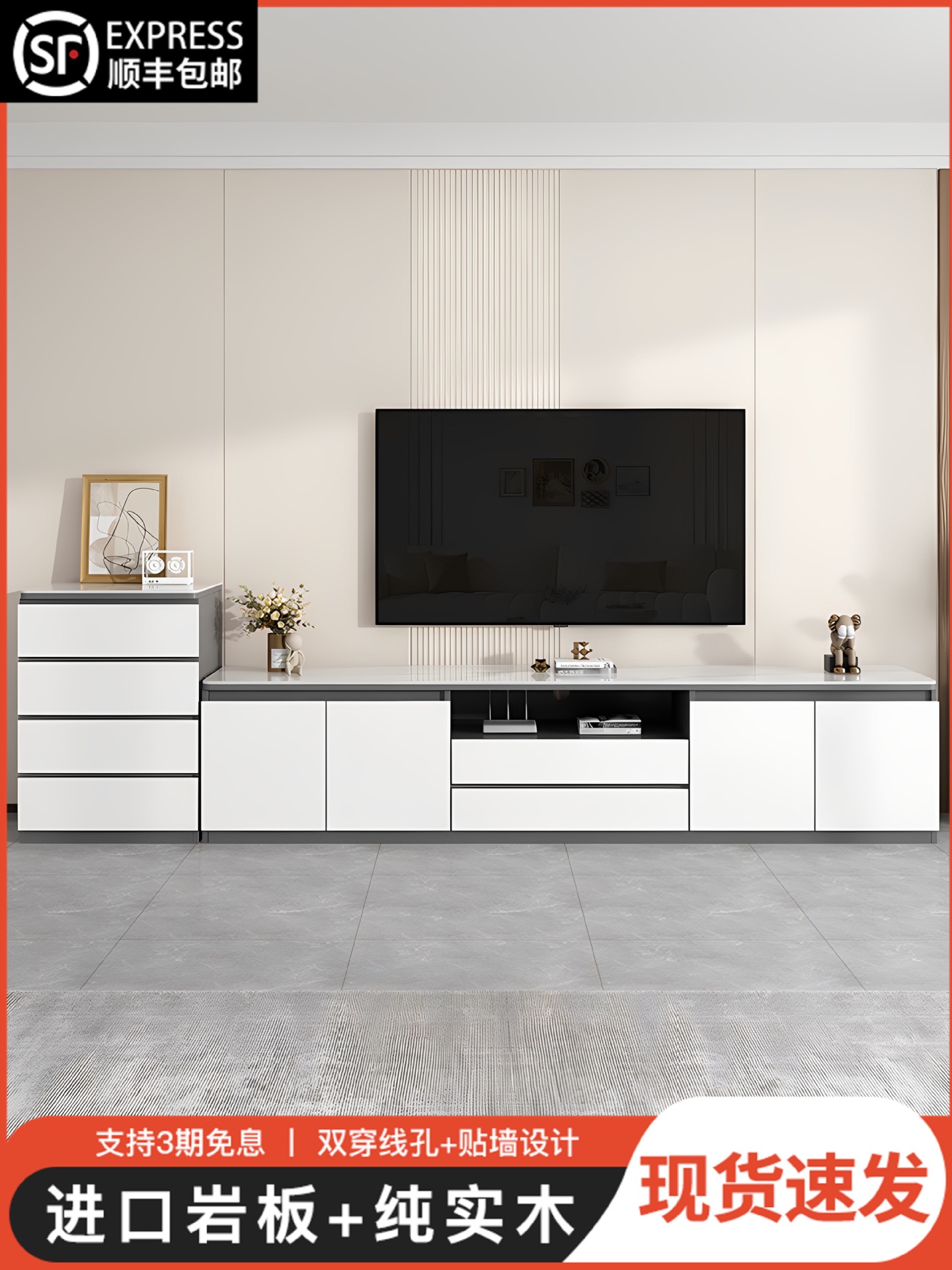 Slate Tv Cabinet Simple Modern Living Room Home Small Apartment High Style Light Luxury Floor-Standing Solid Wood Coffee Table Tv Cabinet