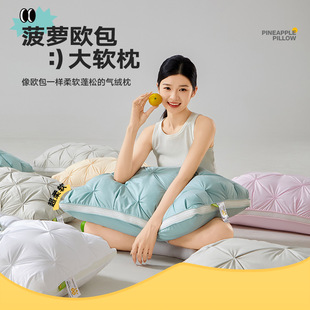 Five-Star Hotel Feather Velvet Pillow Slow Rebound Twisted Pillow Core Home Student Dormitory Gift Pillow Wholesale