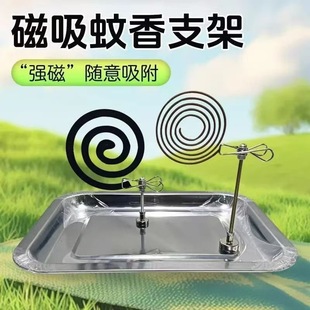 Magnetic Mosquito Repellent Holder for Outdoor Camping and Indoor Use, Safe New Double Clip Incense Holder with Long Stand Clip