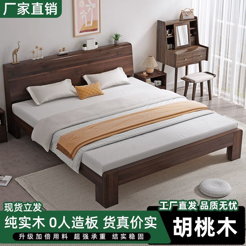 Walnut Wood Walnut Color Solid Wood Bed Double Bed Modern Simple Single Bed Home Red Walnut Wood Bed New Chinese Style