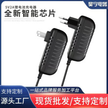 5v2a�늳�������Ͳ�^��LEDˮƽ�x늳س����18650�ۺ�������