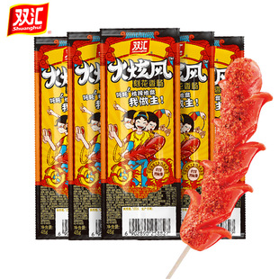 �p�R�����L�̻����c45g���c ��ʳ�����L���������c�峴ʳ�ğṷ�c