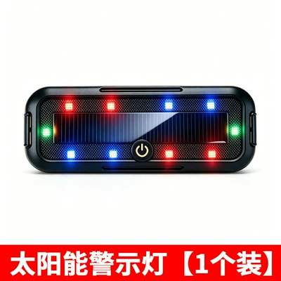 Car solar-powered charging grille light for night riding, anti-tail collision warning light for motorcycles and electric vehicles, universal flashing warning light (Other lights) - black-flashing-warning-light1-piece