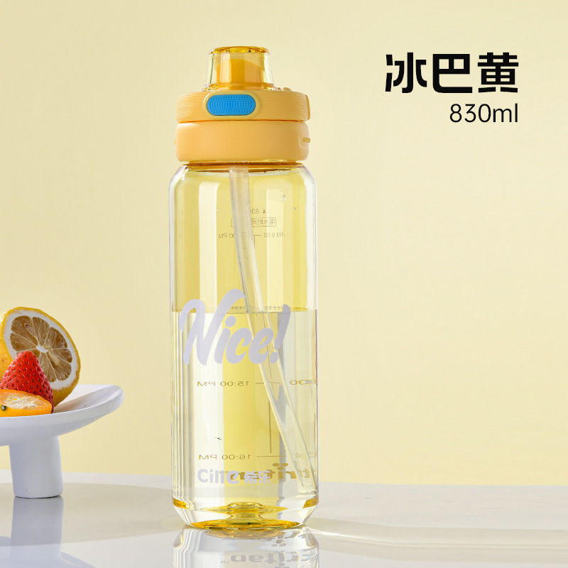 2025新型希楽コップ双飲プラスチックコップ大容量食用級高颜値学生コップ通学専用|undefined