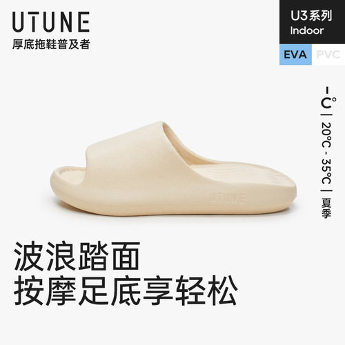 Women's Summer Outdoor Thick Sole Slipper with Enhanced Tread and Anti-Slip Function, Suitable for Home, Bathroom, and Shower - Universal Style