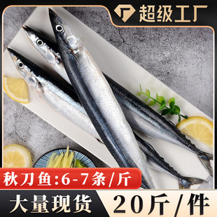 20���ﵶ�~6-7�l/�����r������ß���ʳ�ĺ��rˮ�a����������l