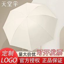 ��Ʒ����ɡ�����۵���źڽ���ɹ��������ɡ���ɡ��Ʒɡӡˢlogo
