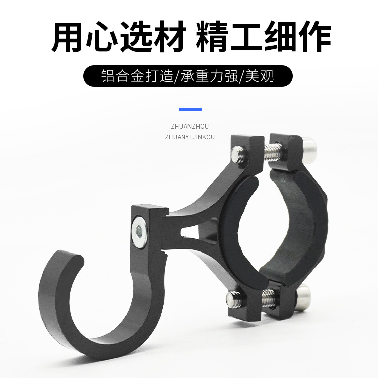 Coche eléctrico gancho frontal Punch-batería libre bicicleta universal colgante gancho pedal motocicleta casco gancho