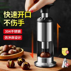 栗子开口器十字板栗开口器 剥板栗开板栗神器剥壳器栗子夹板栗夹