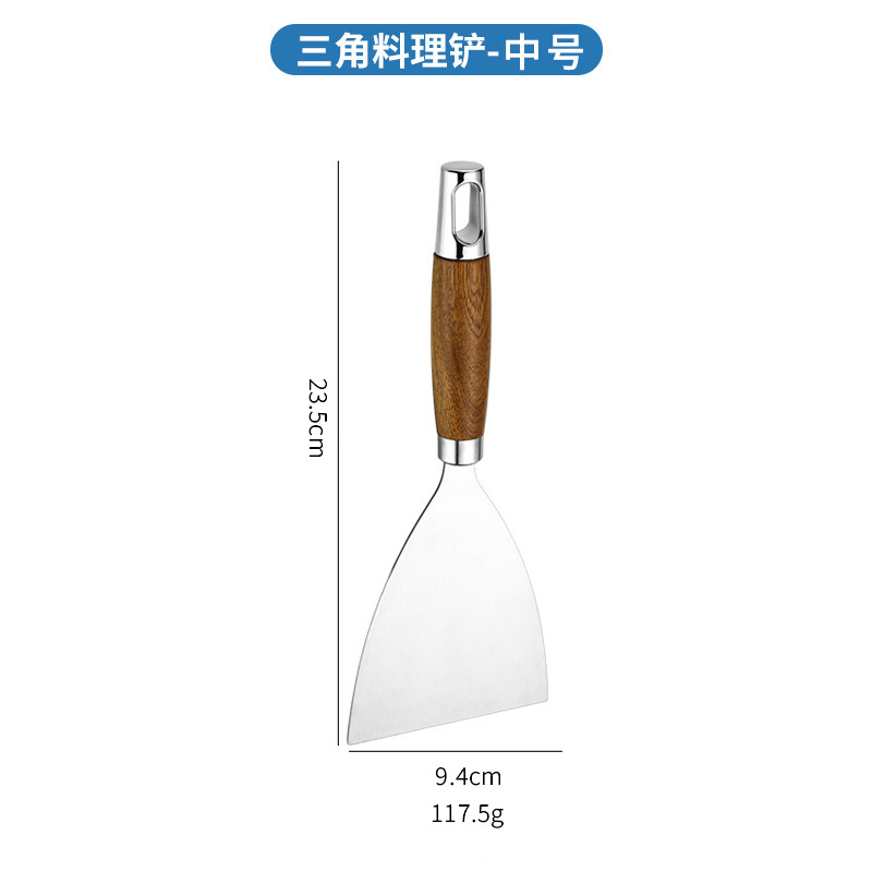 삼각주걱(중형)