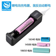 �ι��늳س����18650늳س�늺�14500�늳س����16340�����o