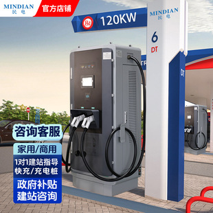 120KW����Դ늄���܇ͨ�ó�늘�����160ǧ��ֱ���p�����ٳ��վ