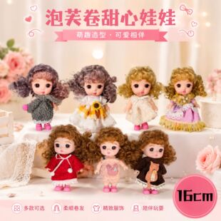 16�����������w�Q�b�����^�Ҽ�������k�������l��ż���������z��
