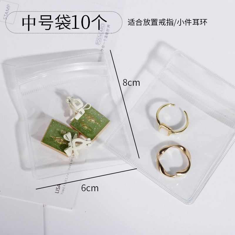 항산화 주얼리백 [중형 10개입]