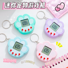 跨境掌上迷你电子宠物机儿童游戏机虚拟养宠物新奇趣猫爪电子玩具