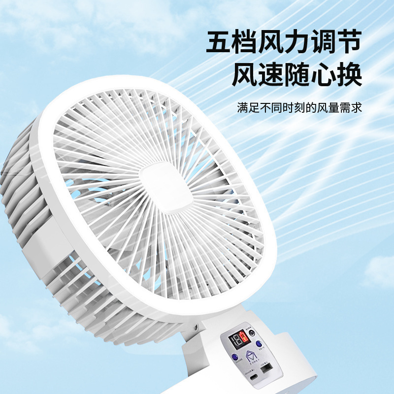 新型室内屋外キャンプ扇風機太陽光充電可能長尺航続無線携帯式調灯扇風機|undefined