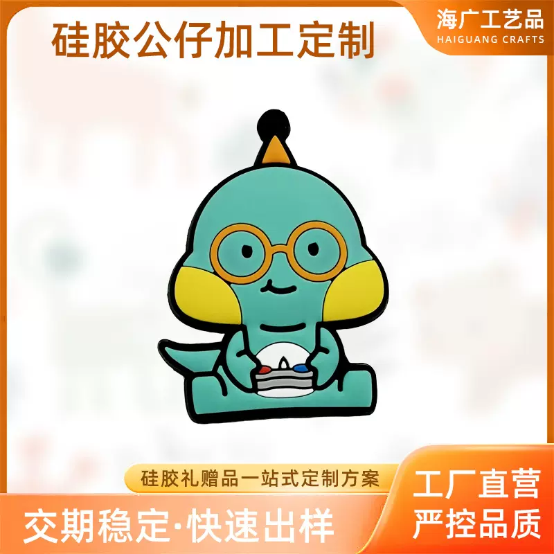 卡通冰箱贴 PVC乌龟公仔冰箱贴定 制DIY创意眼睛小乌龟强磁冰箱贴