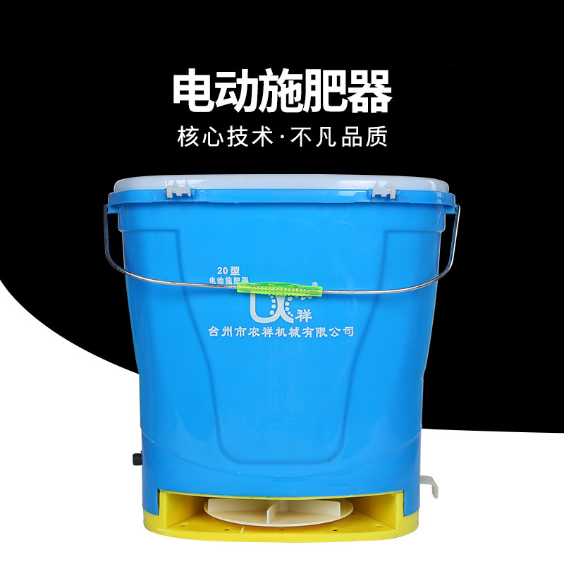 春丰农祥背负式电动施肥器扬肥撒肥器农用多功能施肥机供应