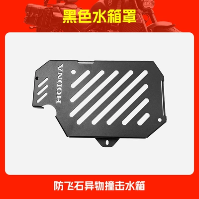 Motorcycle frame, Honda Ns150Xc Bumper Exhaust Bar - black-tank-cover