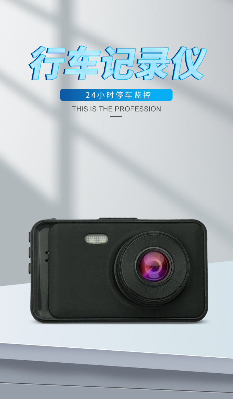 Cross-Border Dashcam Window Suction Cup Mount for Single Camera Car Night Vision High-Definition Wide-Angle Monitor