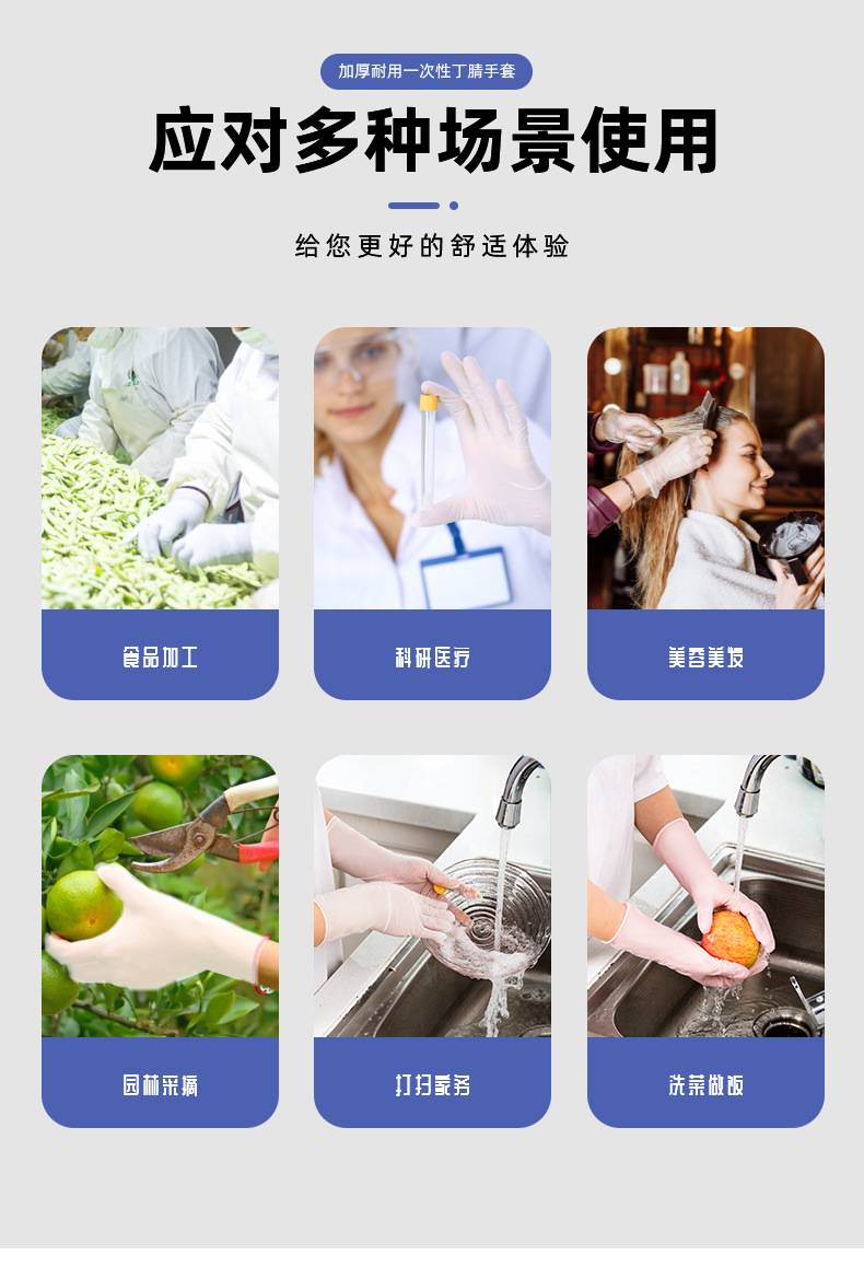手套_04