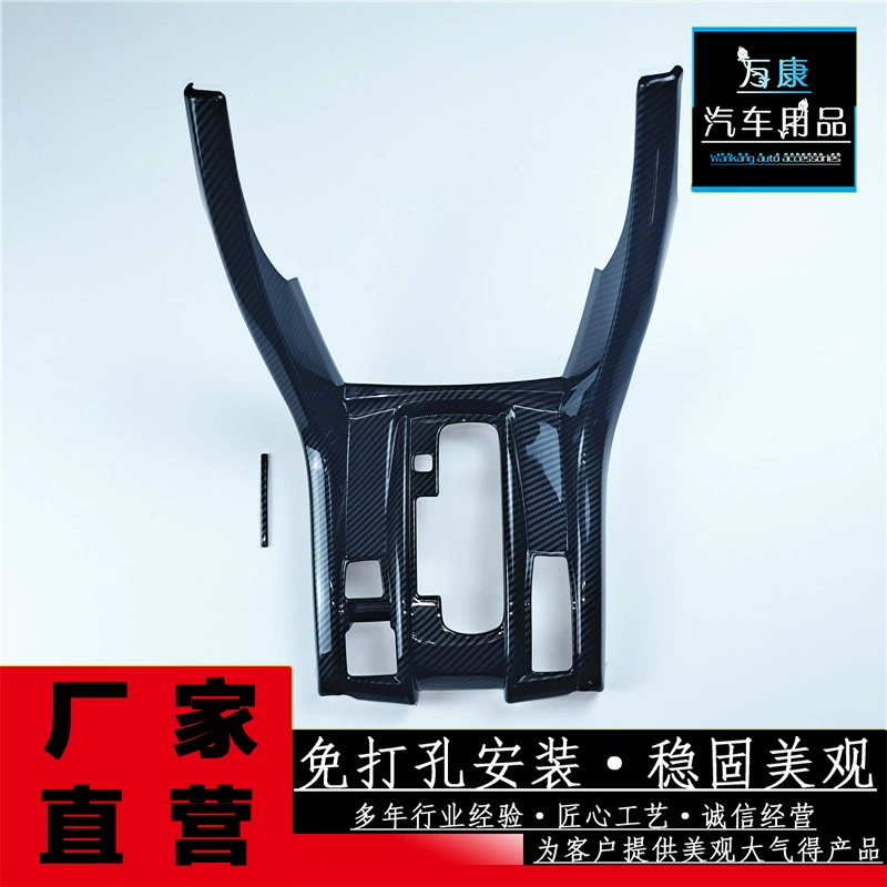 Подходит для 16-21 моделей Civic десяти поколений модифицированных интерьеров стакана для воды