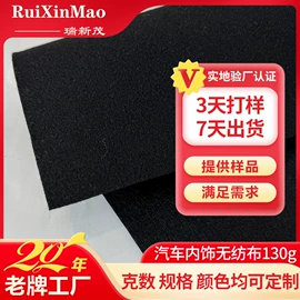 针刺无纺布;水刺无纺布;纺粘无纺布