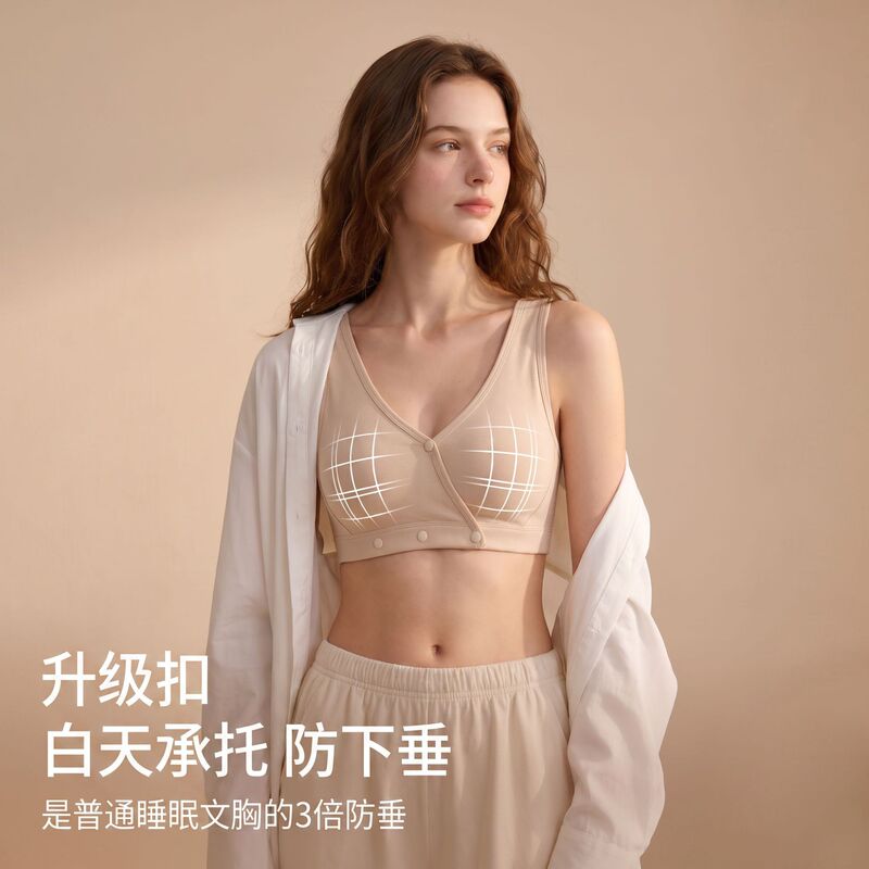 Extra-large size nursing bra for sleep, suitable for maternity and postpartum period, can be worn for sleeping and going out, available in large cup sizes BCDEFG Extra-large size nursing bra for sleep, suitable for maternity and postpartum period, can be worn for sleeping and going out, available in large cup sizes BCDEFG