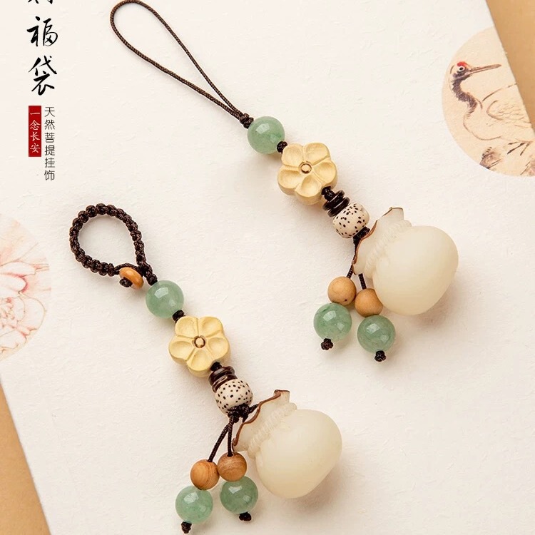 Creative Handmade Bodhi Money Bag Mobile Phone Chain Pendant Couple High-End Car Keychain Lucky Bag Hanging