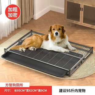 Dog Toilet Stainless Steel Mesh Frame Super Strong and Pressure-Resistant Feces and Urine Can Be Cleaned Directly and Flushed Golden Retriever Large