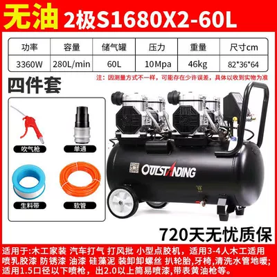Hava kompressorları | Air Pump Air Compressor - copper-ten-presses-s1680x2-60l