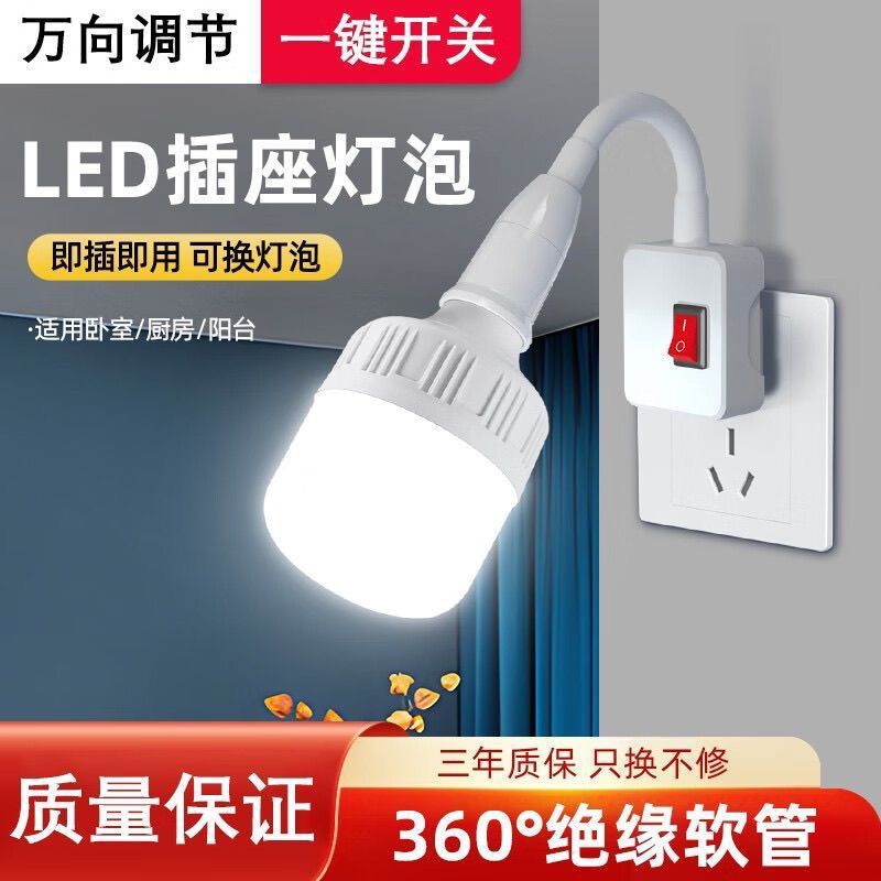 卸売e 27壁式ネジ口ランプヘッド変換ヘッド自在螺旋ランプホルダーLED小夜ランプホルダー移動電球|undefined