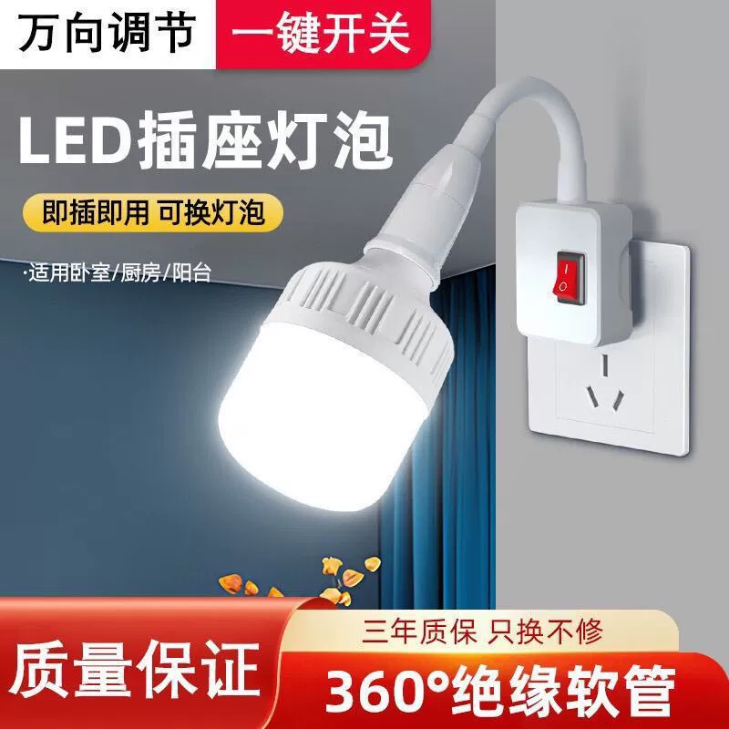 Оптовая продажа E27 настенная винтовая головка лампы конвертер универсальная спиральная лампа светодиодная ночная лампа